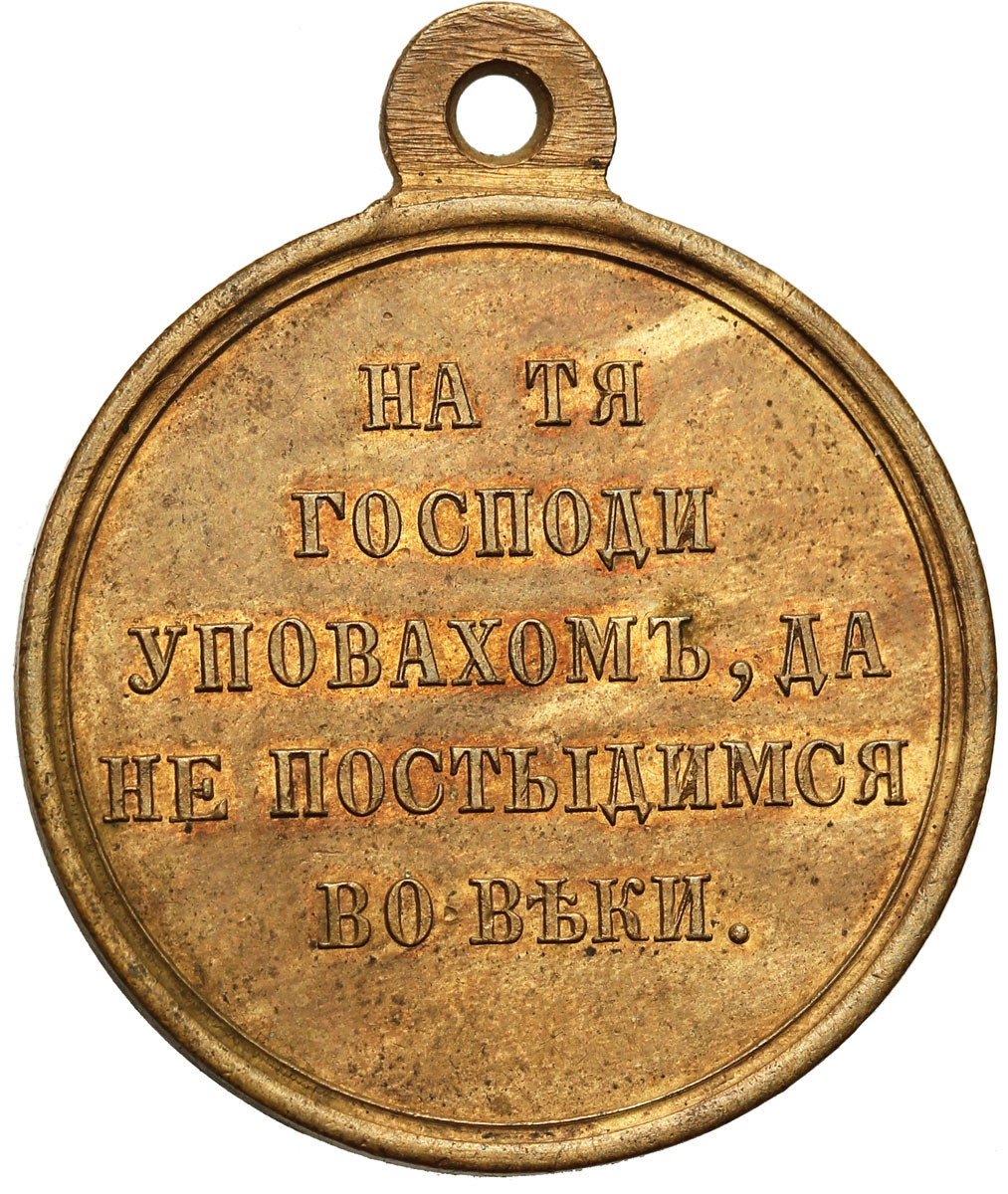 Rosja. Aleksander II. Medal za wojnę krymską 1853-1856, brąz - PIĘKNY